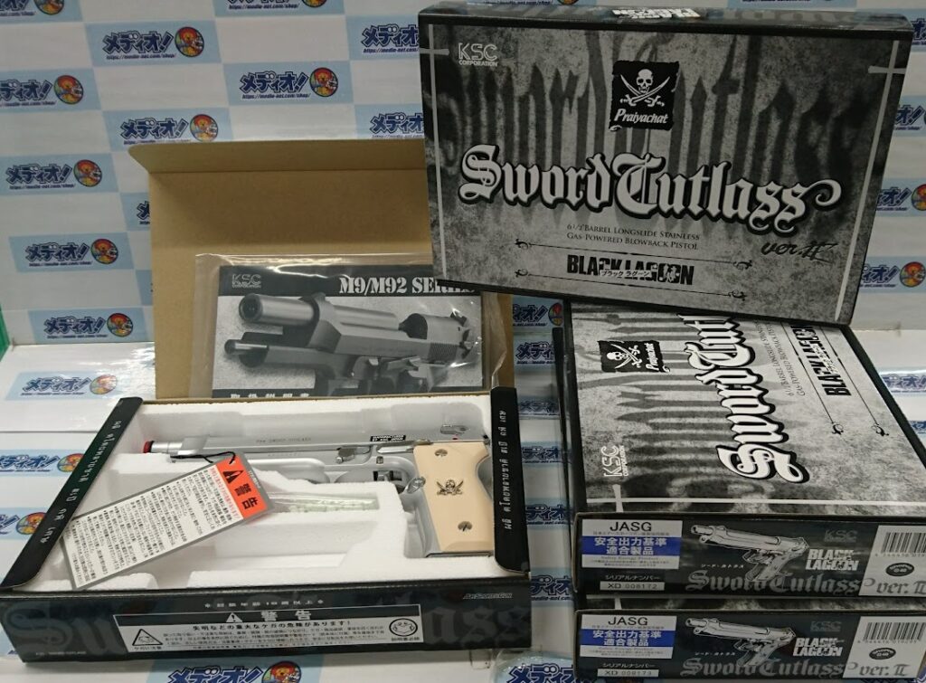 KSC「ソード・カトラス ver.Ⅱ ABS」入荷 | メディオ!情報