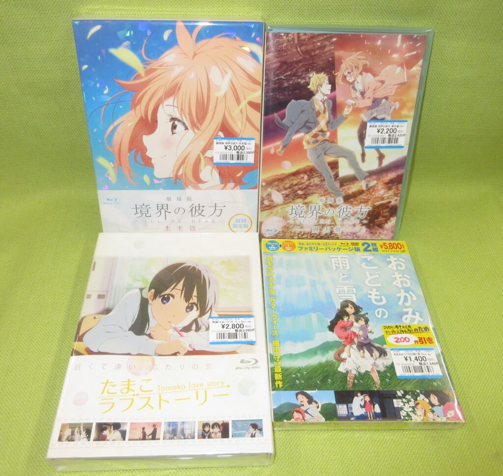 「#劇場版アニメ」を買取りましたヾ(⌒▽⌒）ゞ