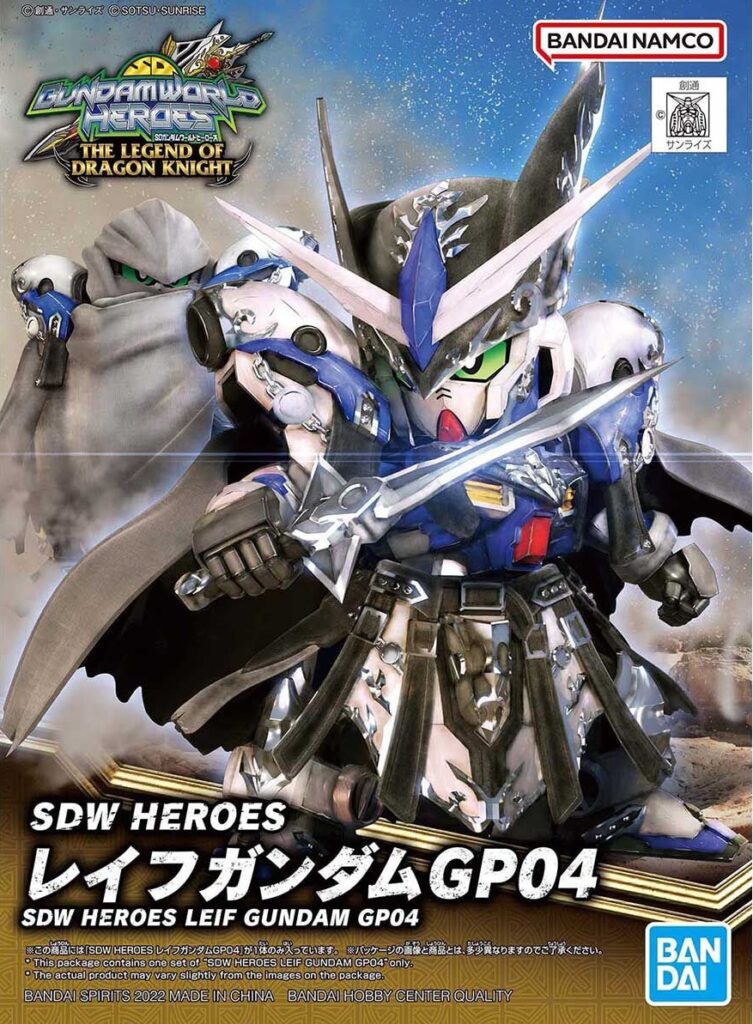 SDW HEROES レイフガンダムGP04