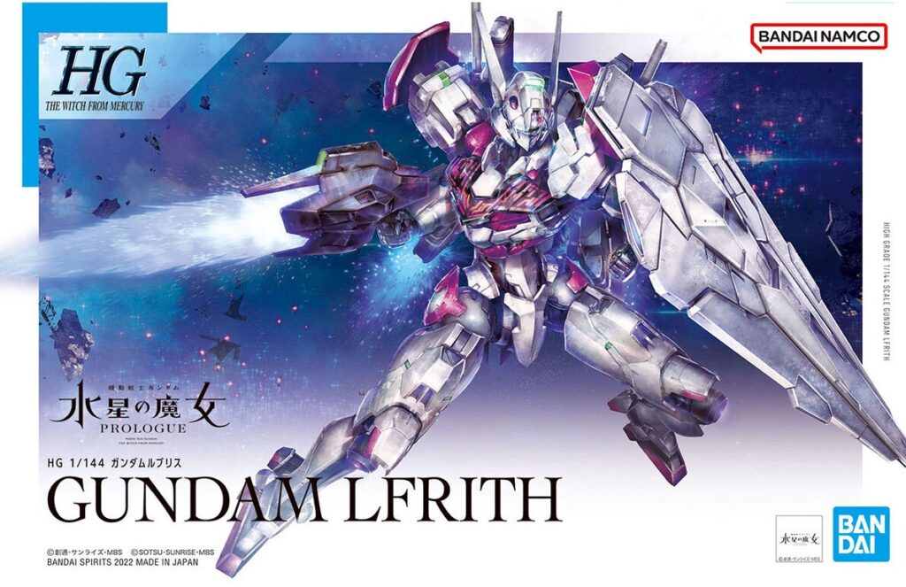 HG 1/144 ガンダムルブリス/『機動戦士ガンダム 水星の魔女』