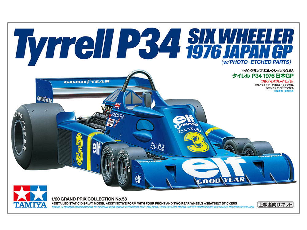 1/20 タイレル P34 1976 日本GP