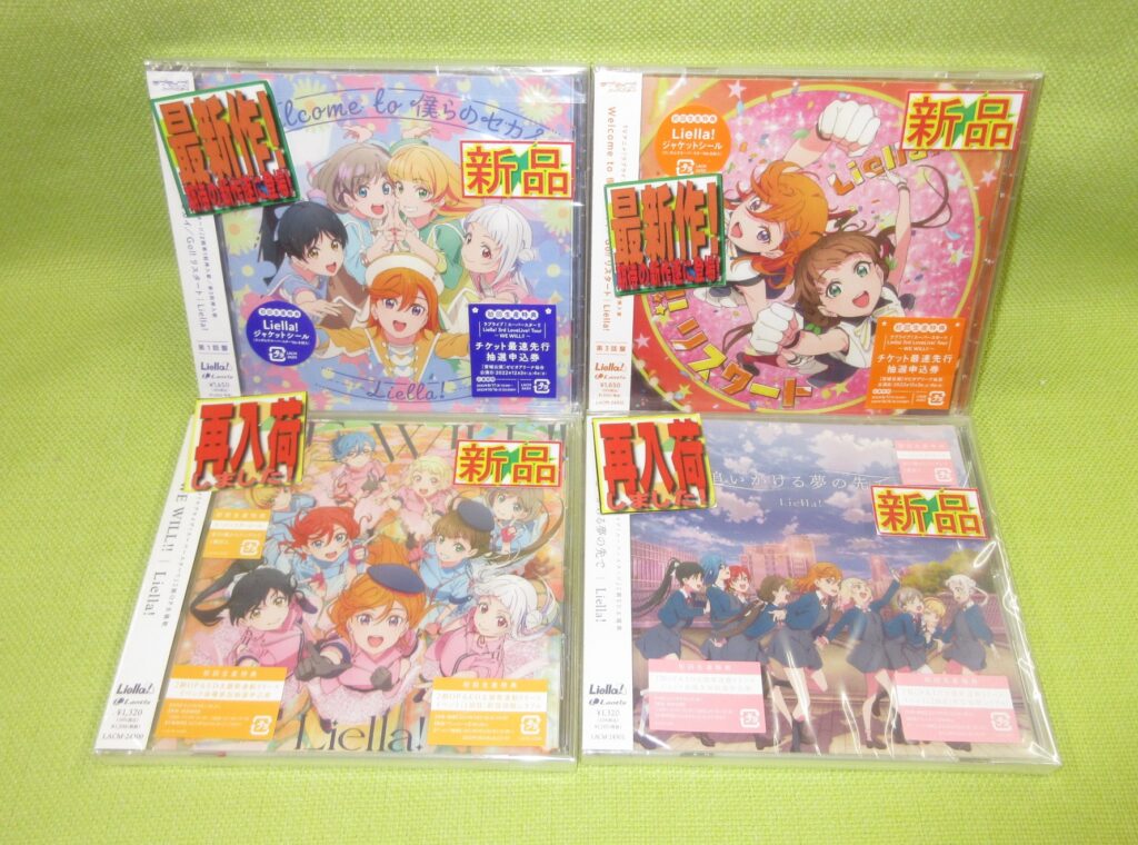 『ラブライブ！スーパースター!!』再入荷しました(*´﹀`*)