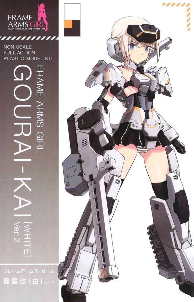 フレームアームズ・ガール 轟雷改[白] Ver.2