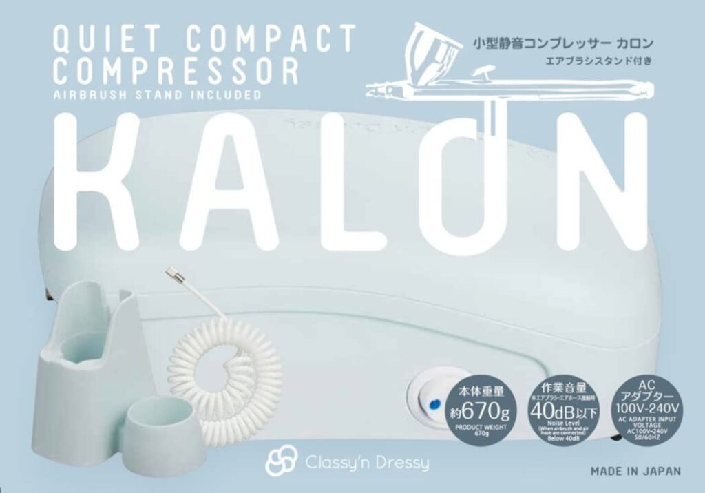 コンプレッサーKALON　絶賛販売中!!!