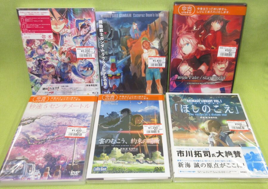 「#劇場版アニメ」を買取りましたヾ(⌒▽⌒）ゞ