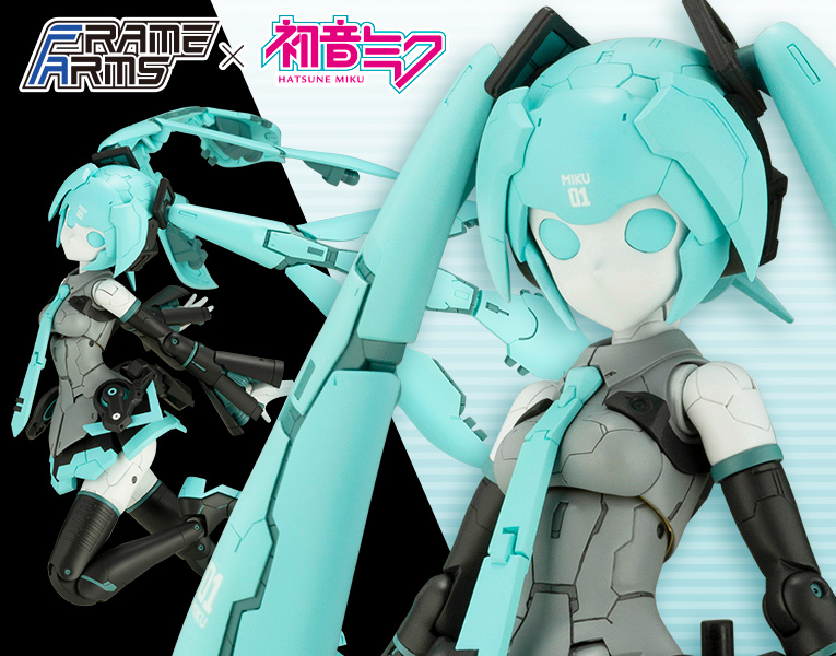 コトブキヤ フレームアーティスト 初音ミク