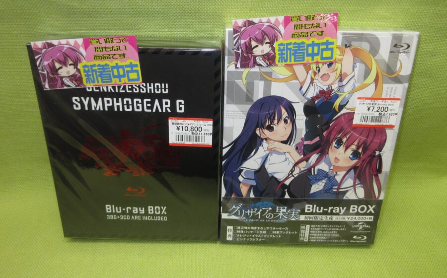 「Blu-ray BOX」セットを買取りました(◍•ᴗ•◍)♡ ✧*。