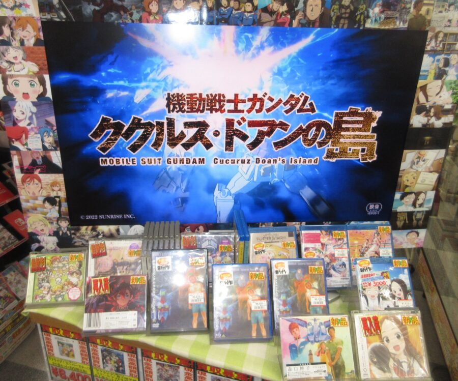 「機動戦士ガンダム ククルス・ドアンの島」等、好評販売中＼(^o^)／