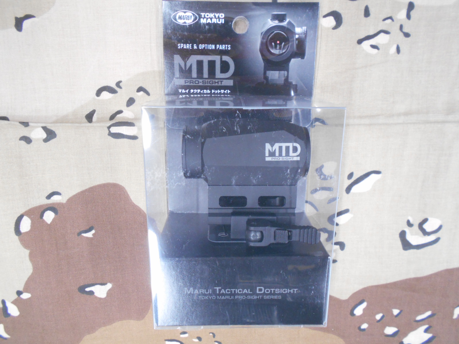 マルイ「MTD プロサイト」入荷しました！