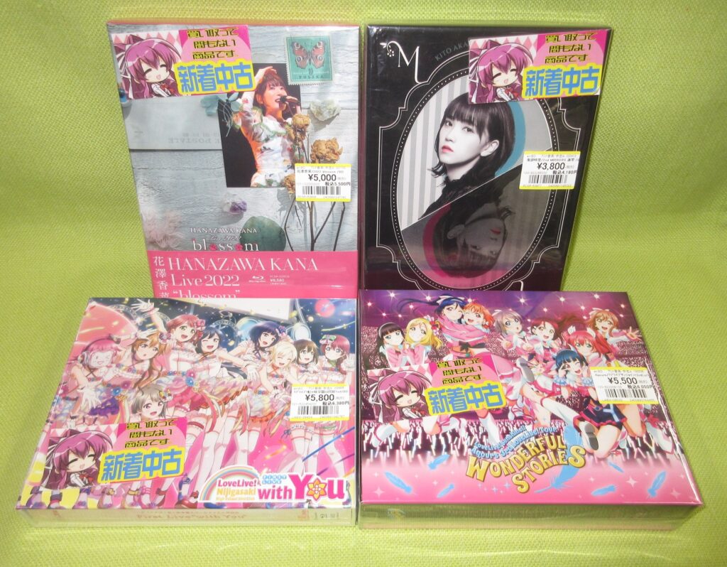 「声優」＆「ラブライブ!」LIVE系Blu-ray買取りましたヾ(⌒▽⌒）ゞ