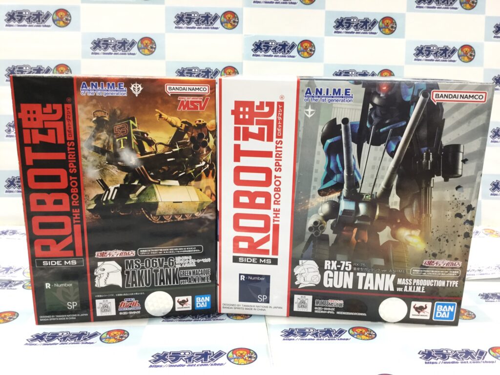 ROBOT魂を買い取りました！