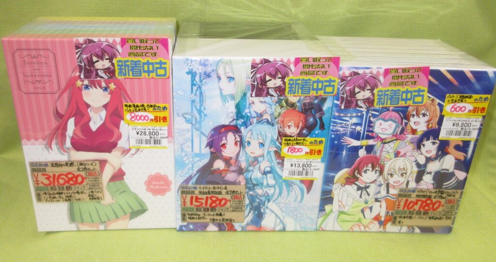 「アニメ全巻セット」を買取りました(◍•ᴗ•◍)♡ ✧*。