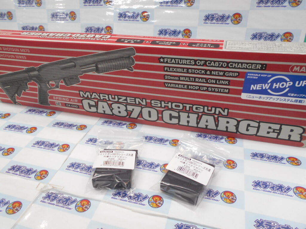 マルゼン「CA870 チャージャー」再入荷しました！