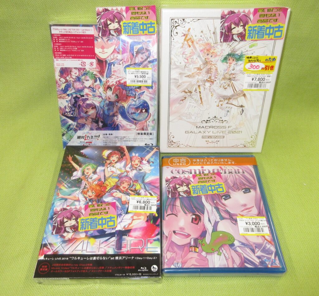 マクロス関連のアニメ＆LIVEBDを買取りました(◍•ᴗ•◍)♡ ✧*。