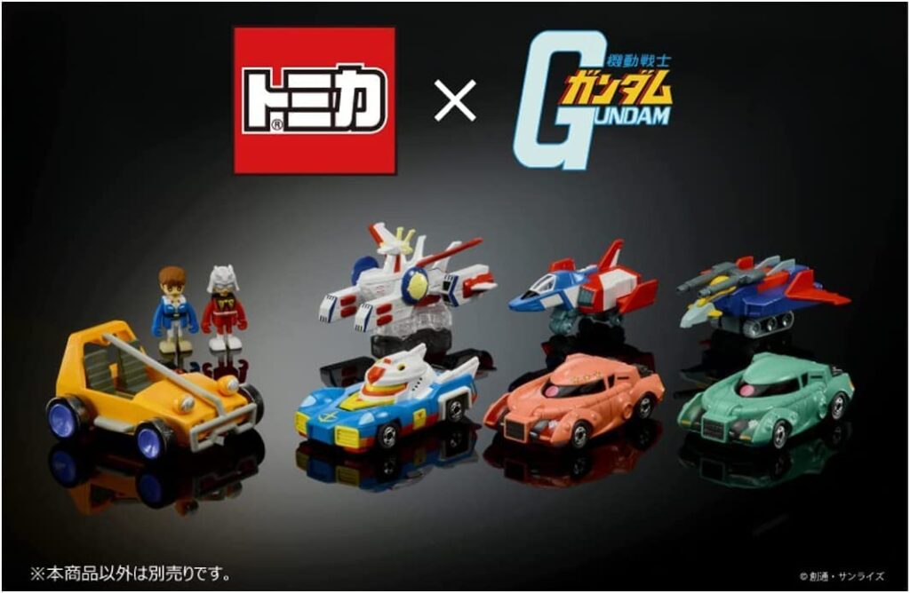 『機動戦士ガンダム』トミカ 絶賛販売中