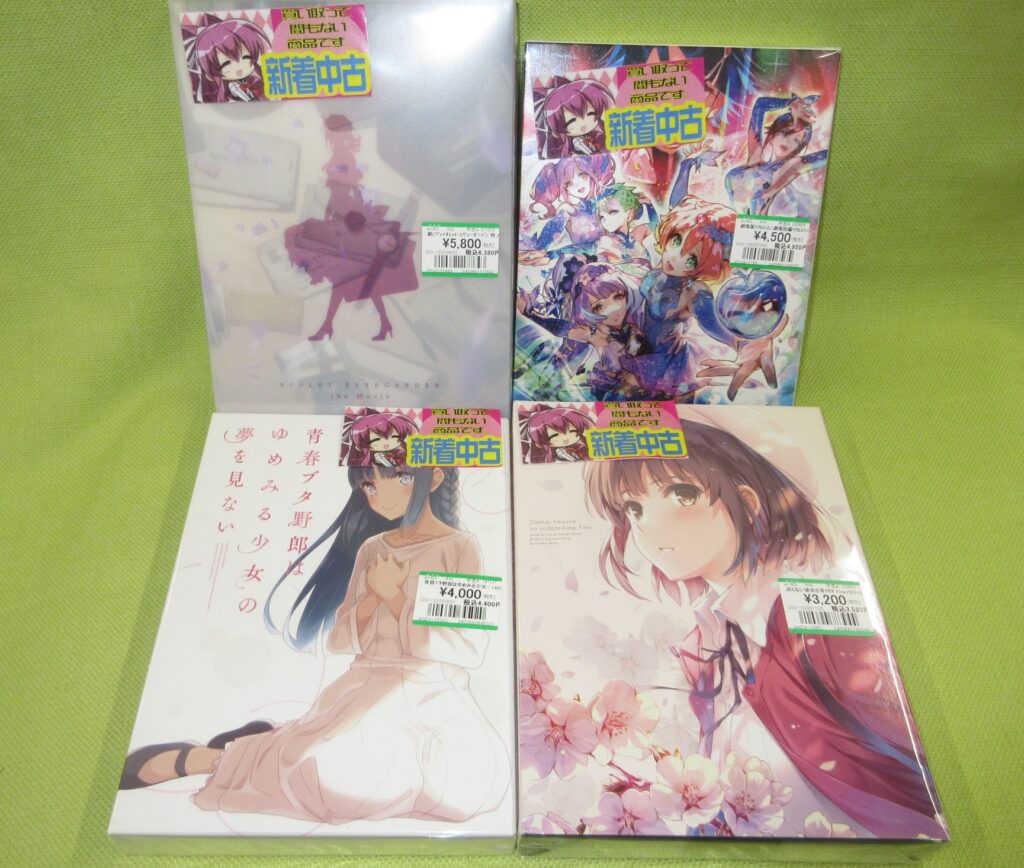 「劇場版アニメ」を買取りましたヾ(⌒▽⌒）ゞ