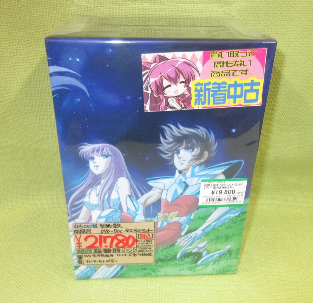 聖闘士星矢のアニメを買取りました(◍•ᴗ•◍)♡ ✧*。