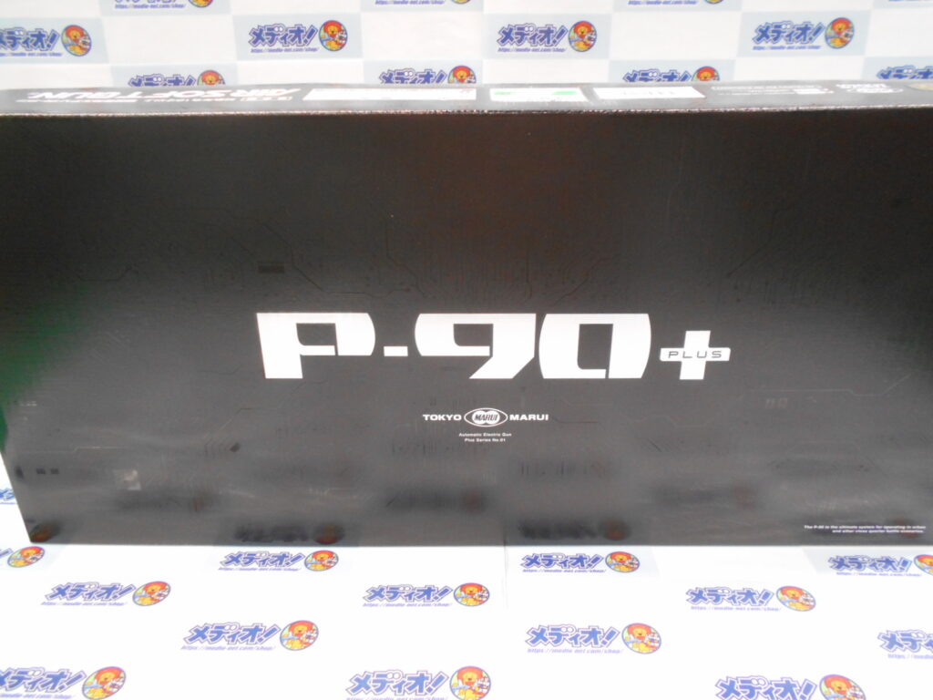 マルイ「P-90+」販売中！です。