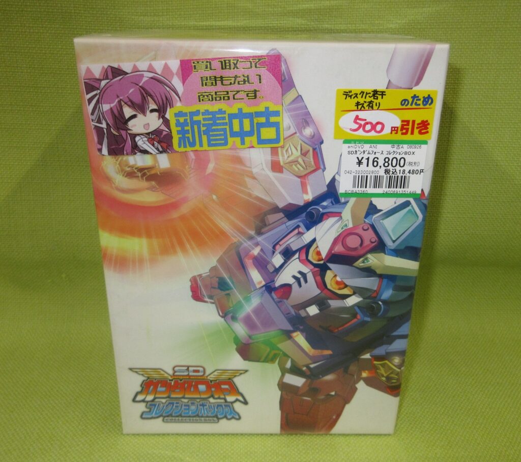 SDガンダムのアニメ買取りました(◍•ᴗ•◍)♡ ✧*。