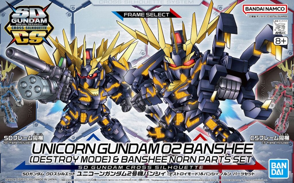 SDガンダムクロスシルエット ユニコーンガンダム2号機＆バンシィ・ノルン パーツセット