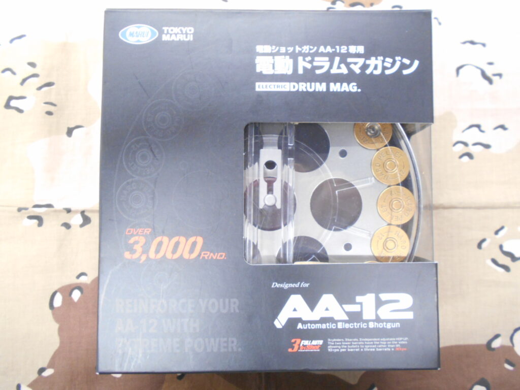 マルイ「AA-12用ドラムマガジン」買取りました！