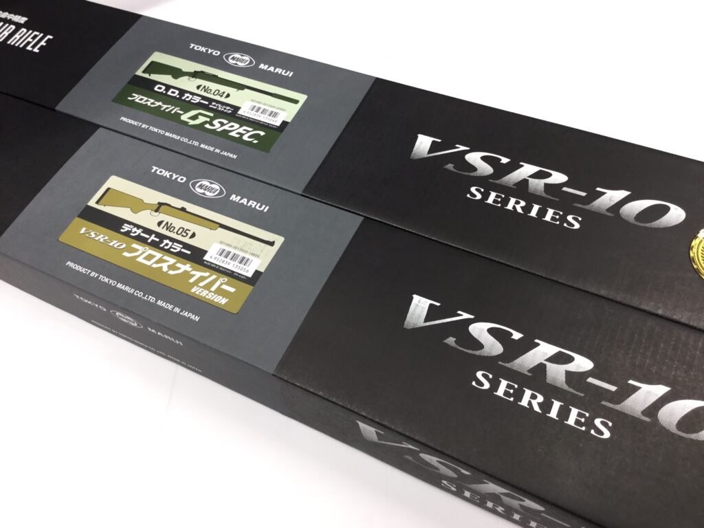 マルイ VSR-10 プロスナイパーVer. 新品再入荷！