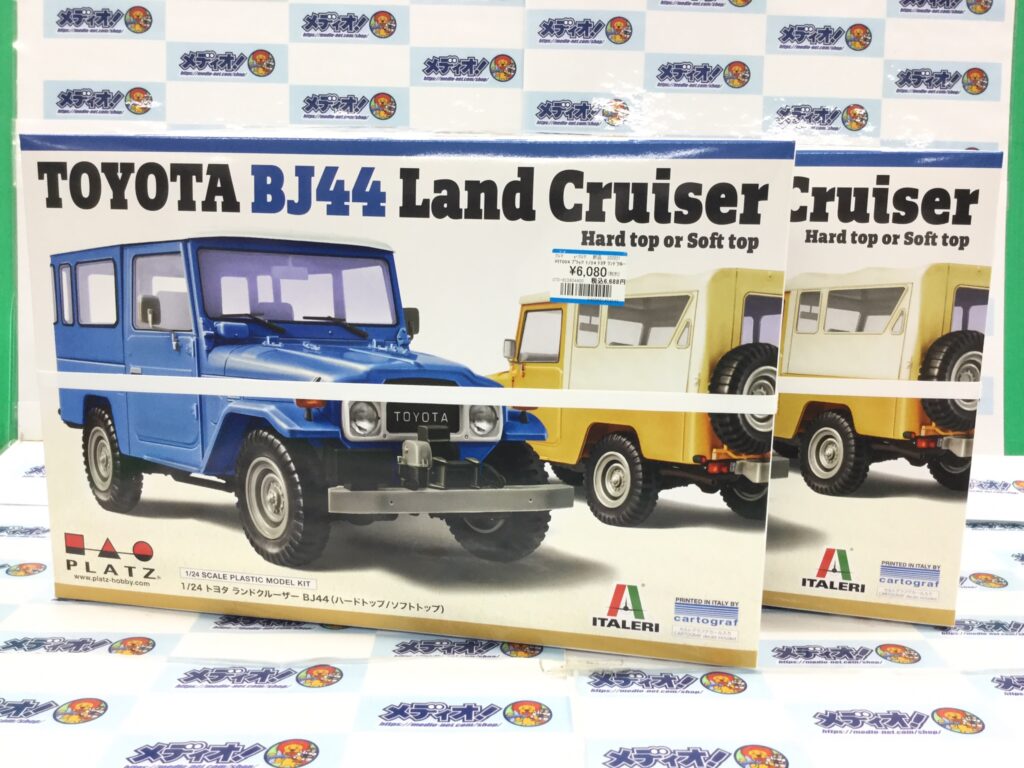 1/24 トヨタ ランドクルーザー BJ-44(ソフトトップ/ハードトップ) 入荷！