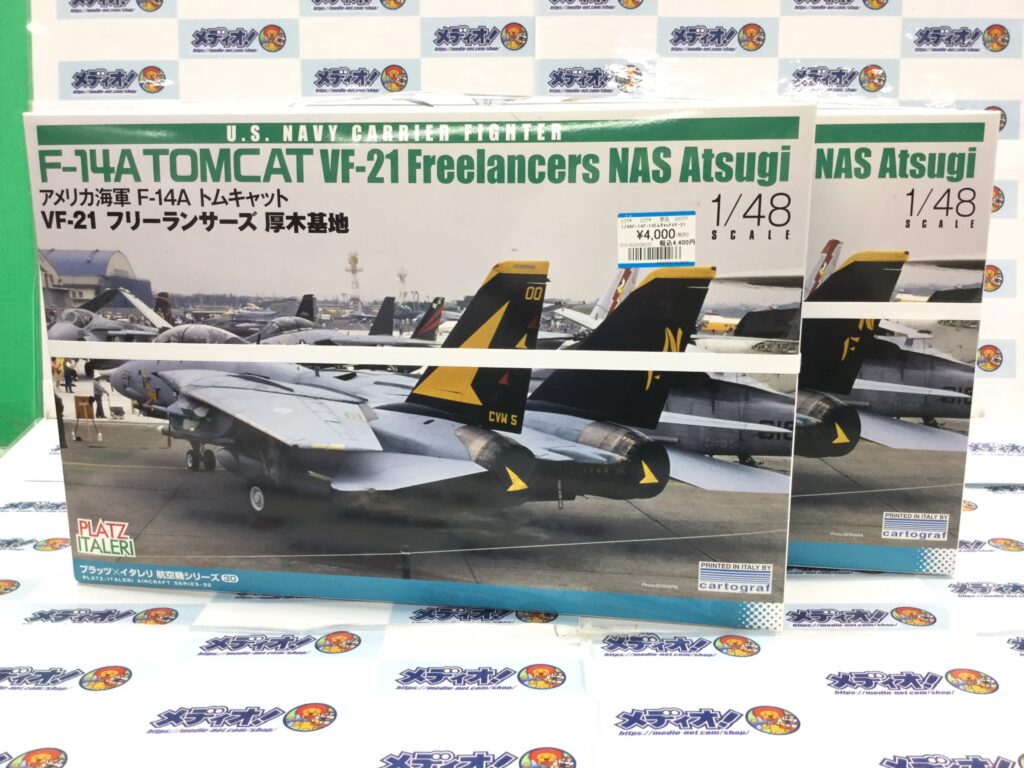 1/48 アメリカ海軍 F-14A トムキャット VF-21 フリーランサーズ 厚木基地 入荷！