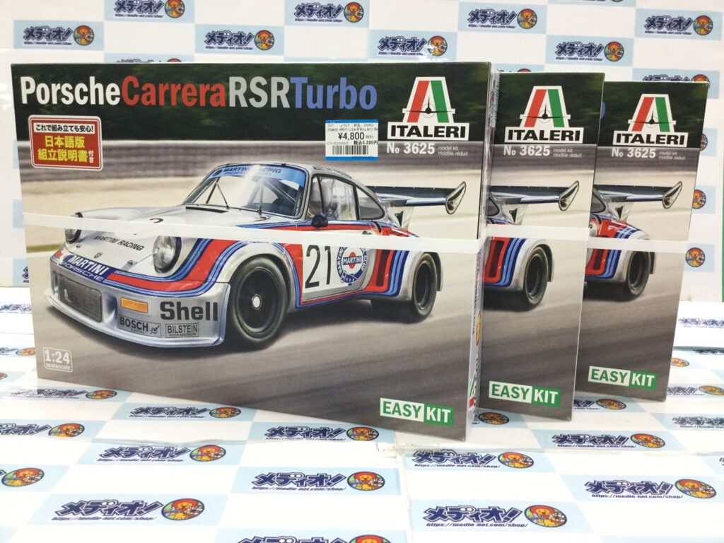 1/24 ポルシェ 911 カレラ RSR ターボ 入荷！