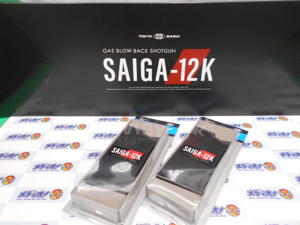 マルイ「SAIGA-12K」販売中です！