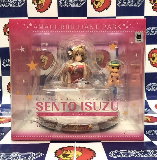 終わらない Magic Hour