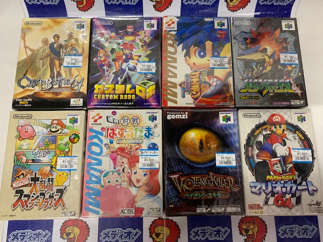 64なレトロゲーム買い取りました！(=ﾟωﾟ)ﾉ