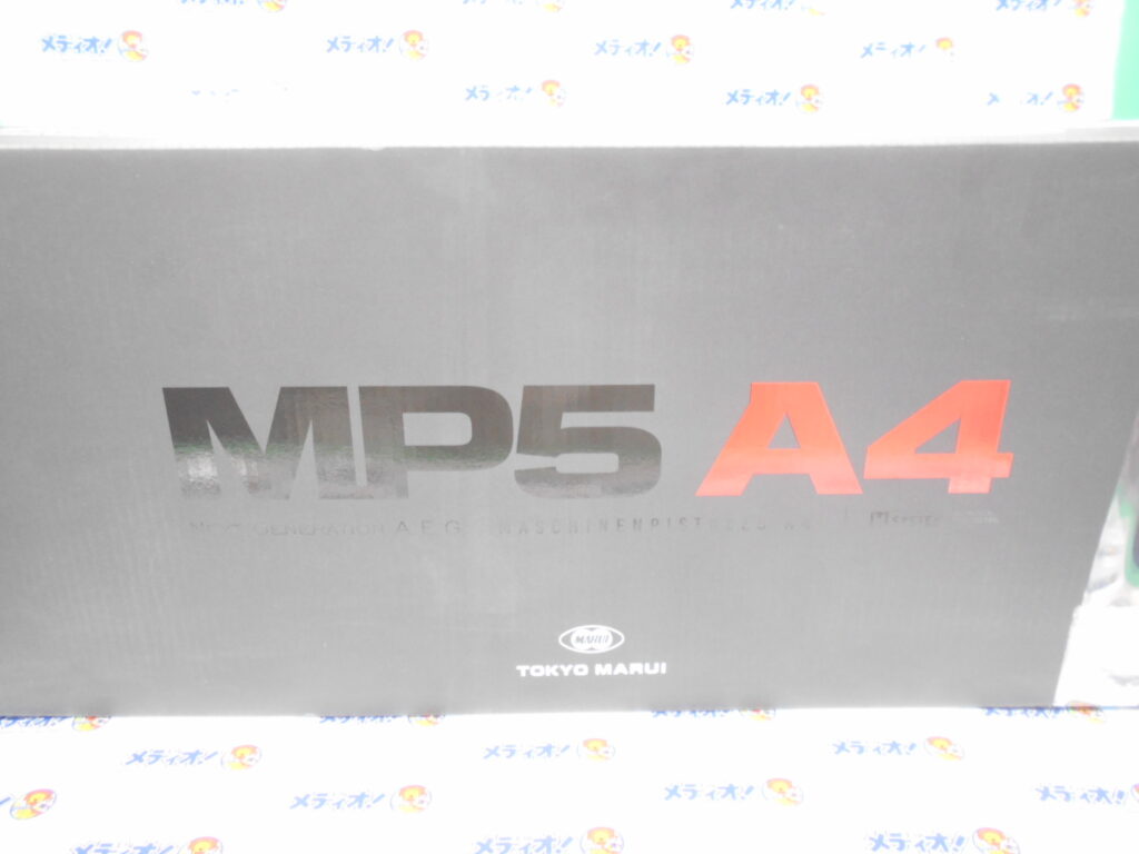 マルイ「MP5A4」入荷しました！