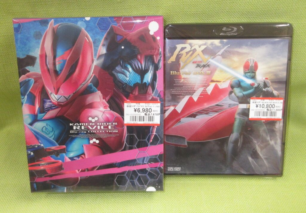 仮面ライダー」のBlu-rayを買取りました！！ | メディオ!情報