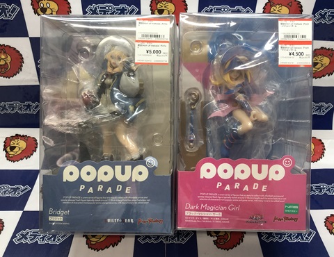 フィギュアを買取＆販売中デス