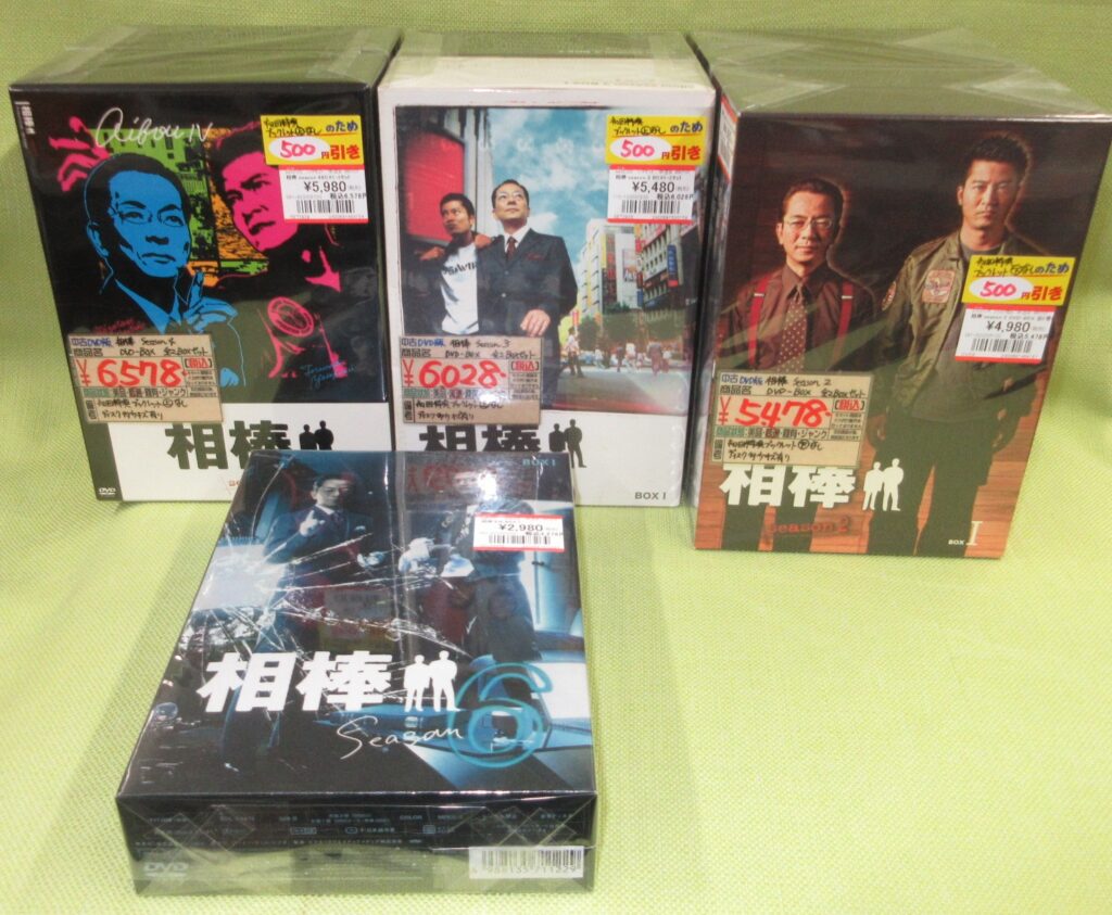 邦画ドラマのDVDを買取りましたヾ(⌒▽⌒）ゞ