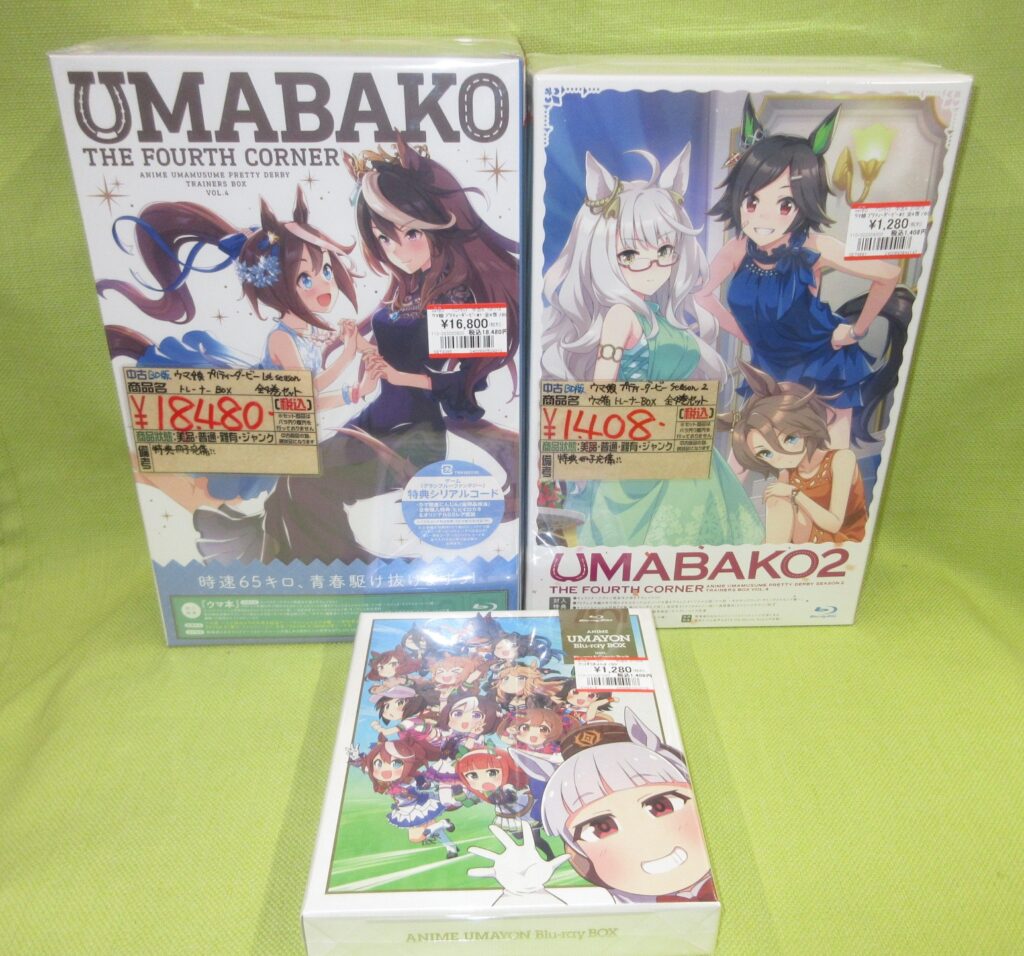 ウマ箱2 全4巻　UMAYON Blu-ray セット