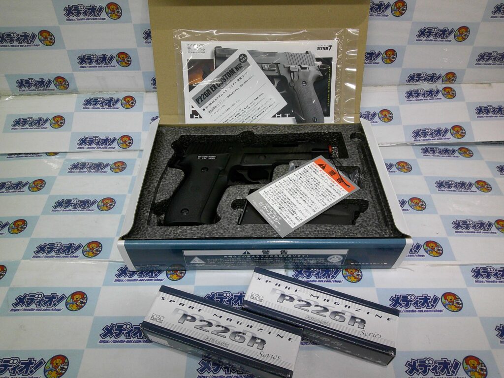 KSC「P226R EXカスタム」入荷しました！