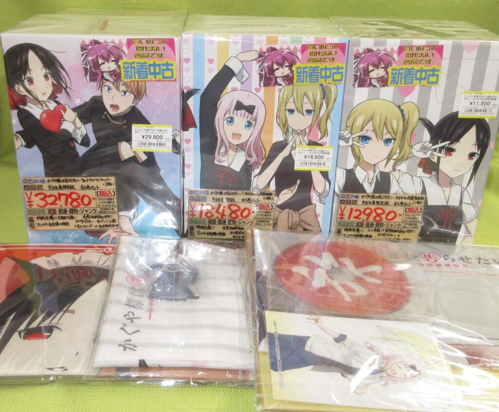 「アニメ全巻セット」を買取りました(◍•ᴗ•◍)♡ ✧*。