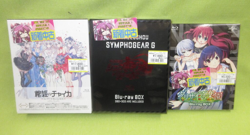 「アニメBlu-ray-BOX」買取りました(◍•ᴗ•◍)♡ ✧*。