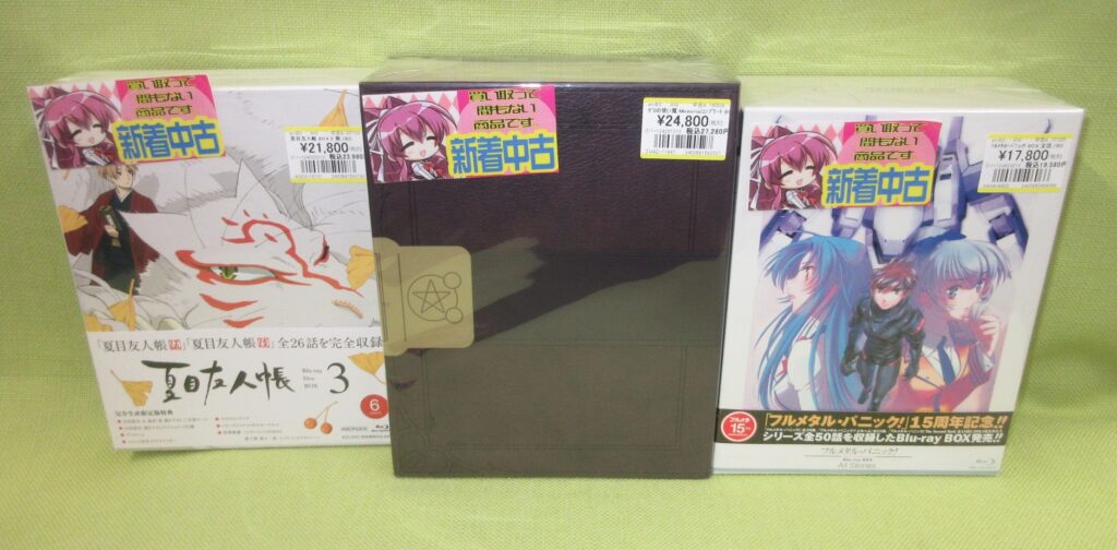 「アニメBlu-ray-BOX」買取りました(◍•ᴗ•◍)♡ ✧*。