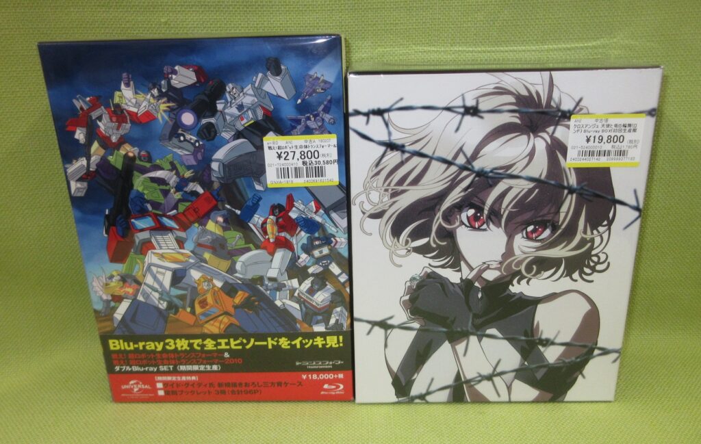 「アニメBlu-ray BOX」買取りました(◍•ᴗ•◍)♡ ✧*。