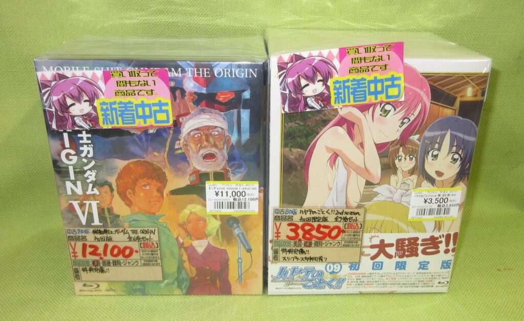 「アニメ全巻セット」買取りました(◍•ᴗ•◍)♡ ✧*。