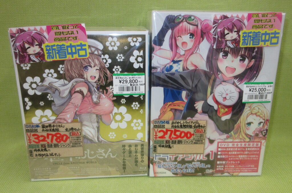 「アニメ全巻セット」買取りました(◍•ᴗ•◍)♡ ✧*。