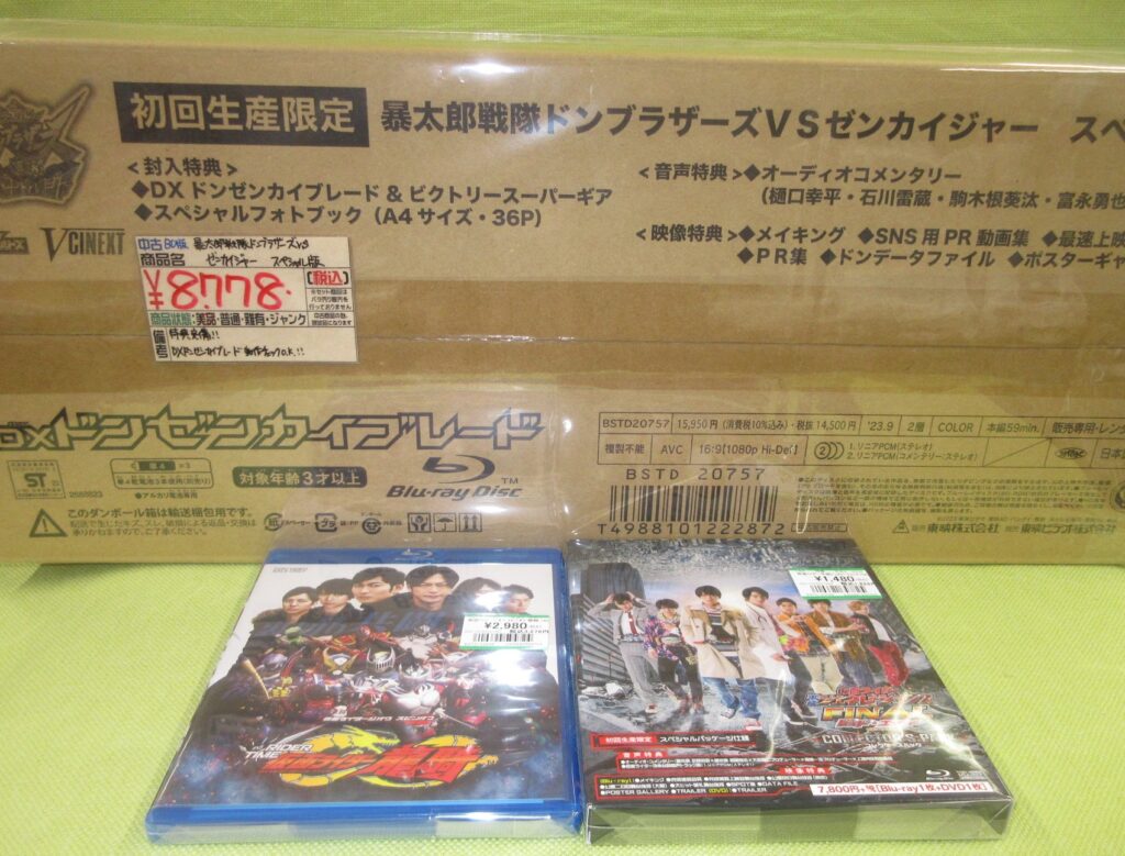 『特撮』Blu-rayを買取りました！！