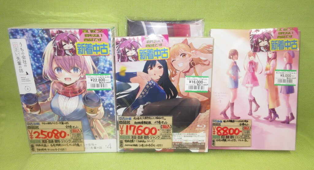 「アニメ全巻セット」買取りました(◍•ᴗ•◍)♡ ✧*。