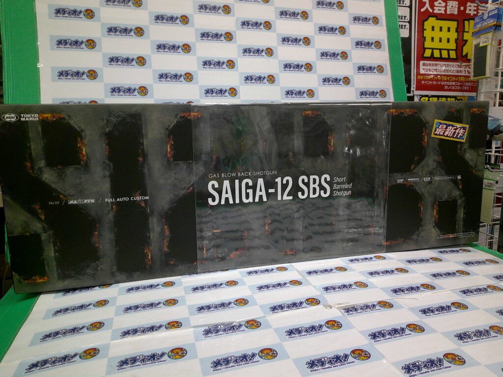 マルイ「SAIGA-12 SBS」入荷しました！