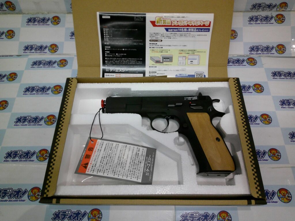 KSC「Cz75 1st ウッドグリップ」入荷しました！