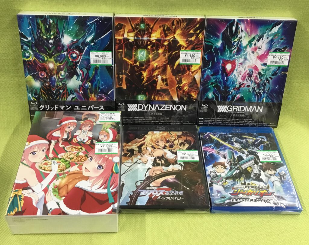 「劇場版アニメ」を買取りましたヾ(⌒▽⌒）ゞ