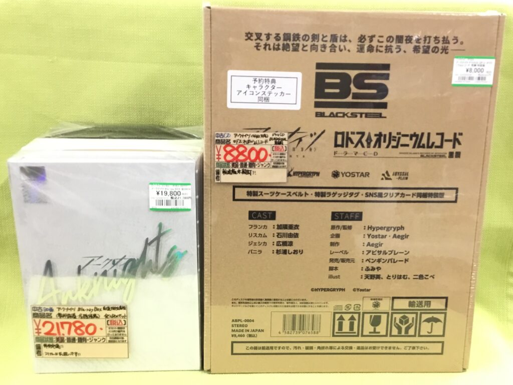 「アークナイツ」のBlu-ray BOX＆CDを買取りました(◍•ᴗ•◍)♡ ✧*。
